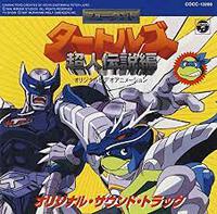 ミュータントタートルズ 超人伝説編 2024/05/20 09:00:00