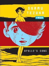 アポロの歌 2024/02/08 09:00:00