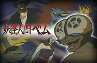 早く人間になりたい！ 2023/10/06 09:00:00