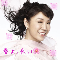 春よ、来い 2024/03/14 09:00:00