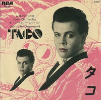 踊るリッツの夜 2023/11/02 09:00:00