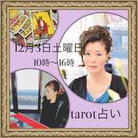 前回 大人気だったアノ❣️イベントがまた‧˚₊*̥(∗︎*⁰͈꒨⁰͈)‧˚₊*̥ 2016/11/22 18:20:14