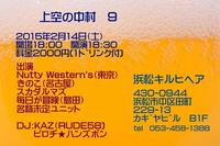 今日は 2015/02/14 05:37:24
