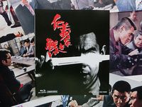 仁義なき戦い　Blu-ray盤