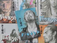 井上 雄彦　【バガボンド　３７巻】 2014/07/30 16:03:59
