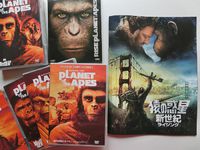 猿の惑星　新世紀（ライジング）