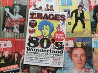 宝島AGES 80年代大特集！ 2014/12/30 12:34:48