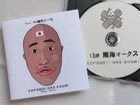 the 南海オークス 【ハラショー！オレショー！】 2015/02/08 05:16:03