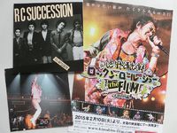 RCサクセション 『よォーこそ』 2015/02/09 12:10:14