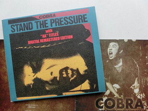 COBRA 【STAND THE PRESSURE】