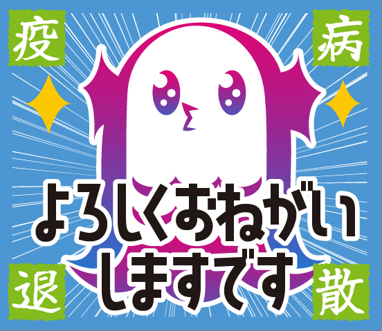 LINEスタンプ追加です！