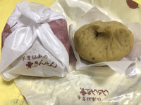 澤田屋の栗きんとん