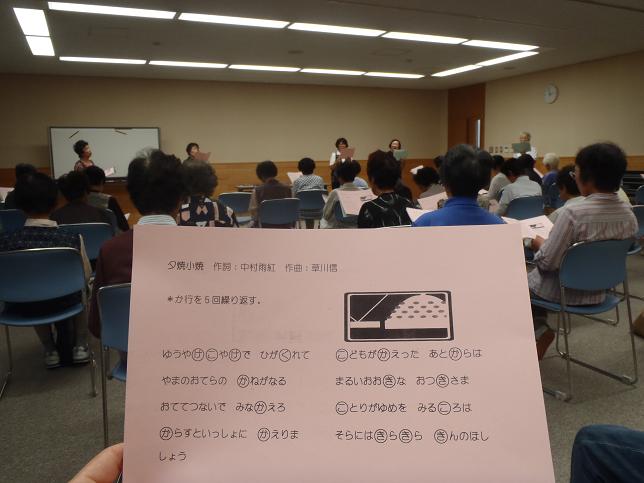津具ロコモ体操教室(第9回)