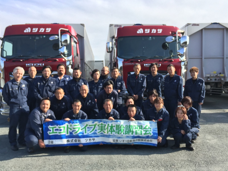 エコドライブ実体験講習会　参加メンバー