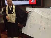 見性寺　松山正宗住職様の　講話：　啐啅同時
