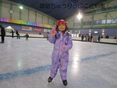 親子スケート⛸