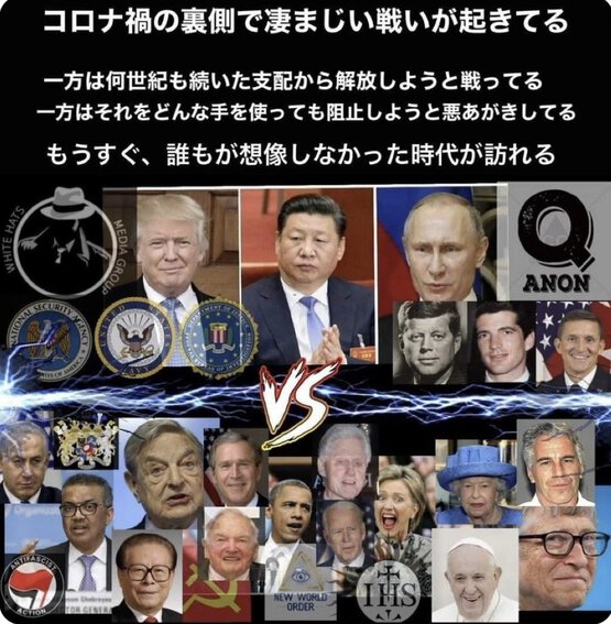 【TRUMPの真実】全てはミッション ダイジェスト[令和デビュー] #トランプ大統領 #アライアンス #世界の目覚め