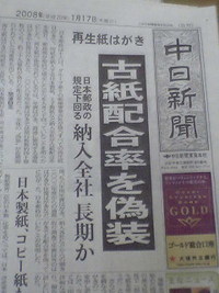 まだあったの・・・。いろいろあるもんだ・・・。