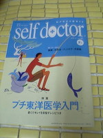 スローフィットネス