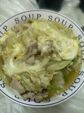 親子鍋　→　親子丼