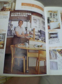 片付けるための生活じゃなくて、楽しむための生活！