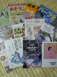 ２週間分の心のご馳走！