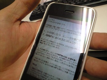 【はまぞうブロガー訪問】フラワーショップイナガキの稲垣社長