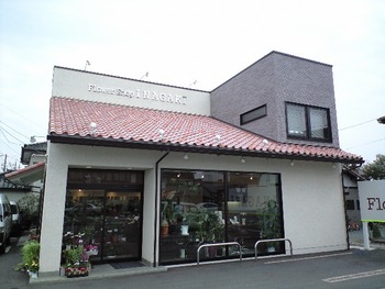 【はまぞうブロガー訪問】フラワーショップイナガキの稲垣社長