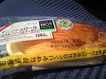 MOT PROJECTのハチミツパン