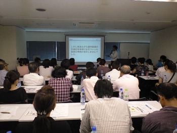 セミナー盛況にて無事終了。ありがとうございました！