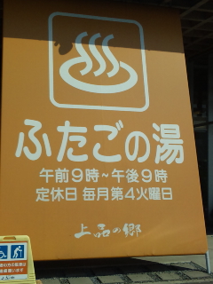 今日の朝は…