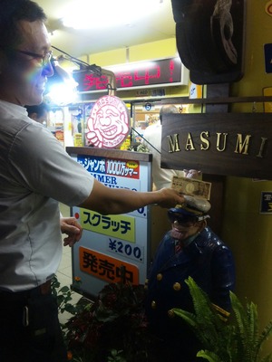 運気アップには…
