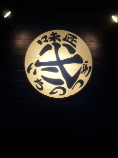 ５．２８のお話・・・