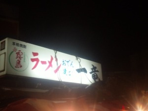 屋台なら福岡…