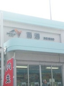 バイカー多いなぁ…