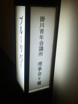 お盆スタートの11 日でも…