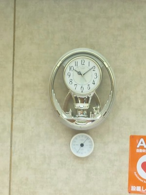 お盆スタートの11 日でも…