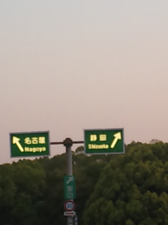 スタートから…