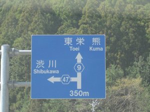 ３．２８は朝から・・・
