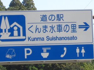 ３．２８は朝から・・・