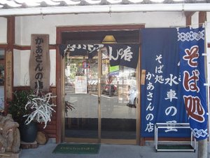 ３．２８は朝から・・・