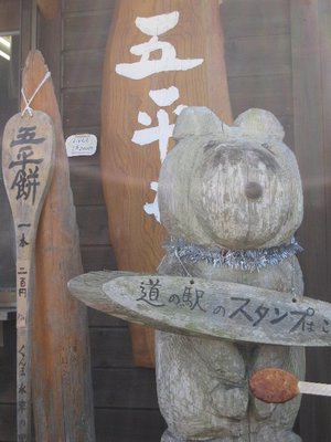 ３．２８は朝から・・・・
