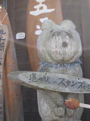 ３．２８は朝から・・・・
