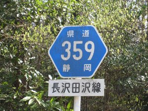 ３．２８は朝から・・・・・・