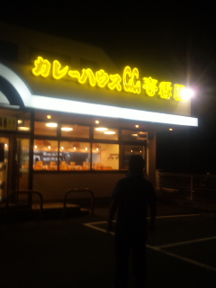 食べました飲みましたf^_^;