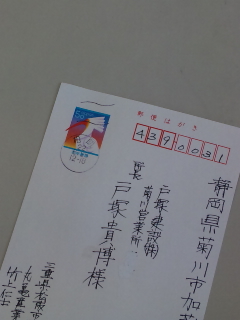 こんな時代だからこそ