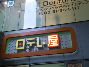 最後は
