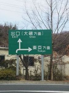昨夜は…