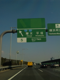 知らないうちに…