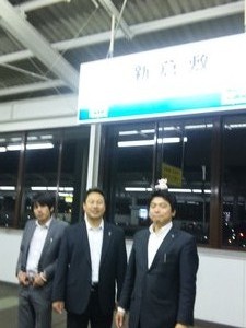 新倉敷…